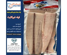 ماهی شیرگالیت فیله وکیوم (کد116) شیلات مهدی زاده 09155159391